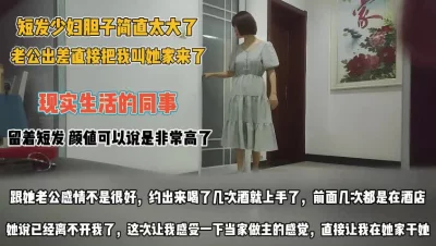偷天换日迅雷下载