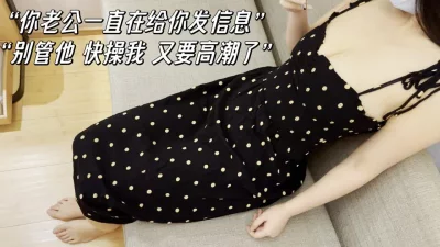 报复性出轨，给老公戴绿帽子！
