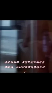 人妻第一季（失贞）