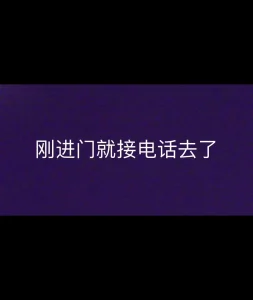 空少回归，20冬天播音员