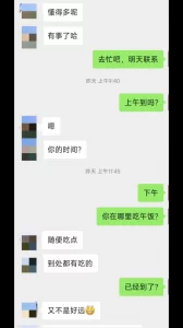 她确实饿很久了