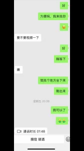 3天时间搞定深圳宝安肥臀人妻，上班时间偷跑出来酒店挨操，干到一半拔套