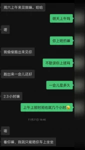 [原创]欲罢不能的医院反差少妇！