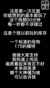 （下）有完整52min