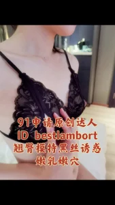 全程认证翘臀模特黑丝诱惑嫩乳粉穴sp抽打调教