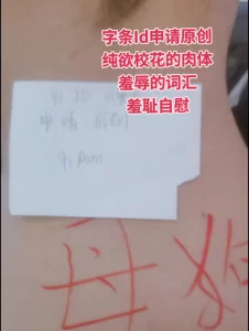 纯欲校花刚放假带着满身羞辱词汇被镜前狂草