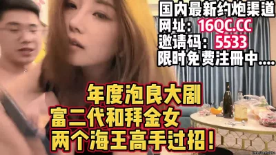 两个海王的过招对话精彩（内有联系方式）