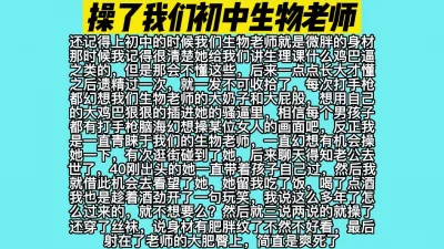 双面初中生