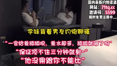 骚货学妹背着男友偷情，喜欢被强插【看简介同城免费约炮】