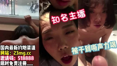 那就那就狠狠的教育一番【完整版30分钟已上传下面】