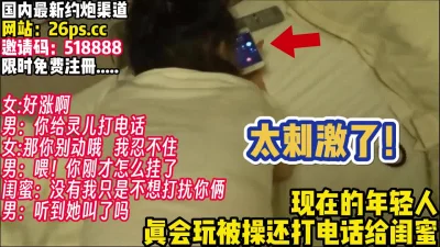 边操边聊【完整版50分钟已上传下面】