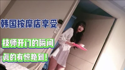 看着真的有惊艳到，在操逼【完整版78分钟已上传下面】