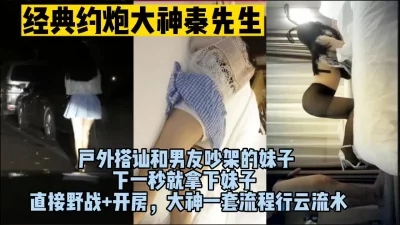 勾引路人极品骚货，男人的梦想啊！（完整版看间界）