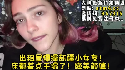 床都要干塌了！【完整版41分钟已上传下面简阶】