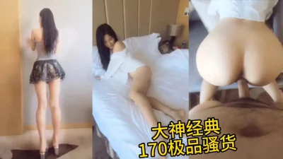 极品九头身材的骚逼，爆操满嘴骚话！