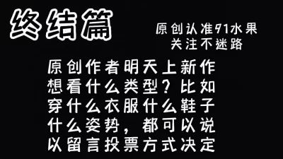 （看简界约啪渠道）