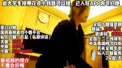 洗浴中心遇朋友的女友！【这个女的绝对可以约，看下面的简阶】