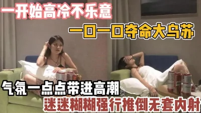 迷迷糊糊被没射【新款科技约炮神器到货看简阶】
