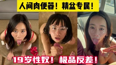 完美调教19岁北舞校花！【陌陌探探过时了！用下面简阶的】