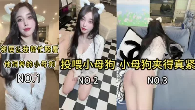 毁三观！把女神当狗饲养【陌陌探探过时了！看下面的简阶用它】