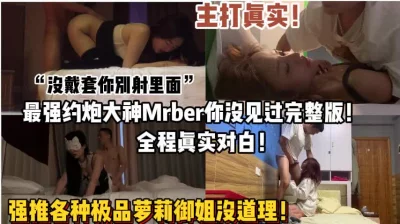 【约炮强行拿下看简阶】