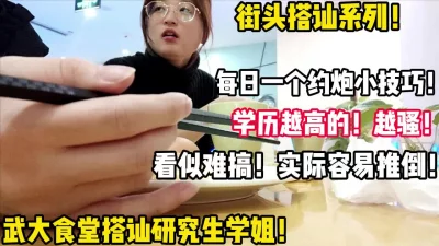 研究生学姐！【陌陌探探过时了！用下面简阶的】