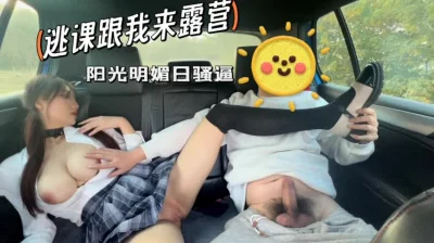【全国同城纯炮APP看视频水印】