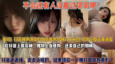毒龙踩踏各种SM求饶都不行『狠货高科技看简阶』