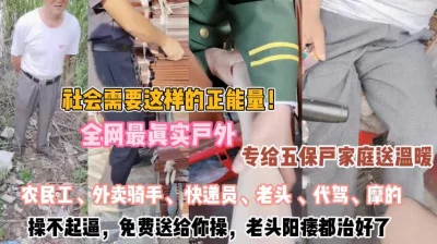 操不起逼免费给你操老头都不阳痿『无水印全集看简阶』
