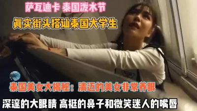 带你品尝从未睡过的妞『狠货高科技看简阶』