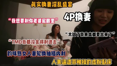 极品韵味熟女被操的虚脱卧床（惊喜看简阶）