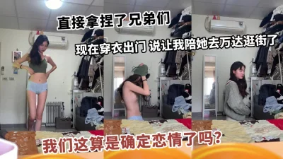 操完小脸持续潮红，说要我陪她去逛街