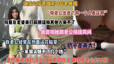 谎称打麻将叫来家里，被忽悠内射（简阶有惊喜）