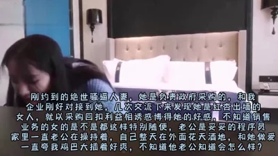 只要鸡巴大，人妻任你插（完整版看简阶）